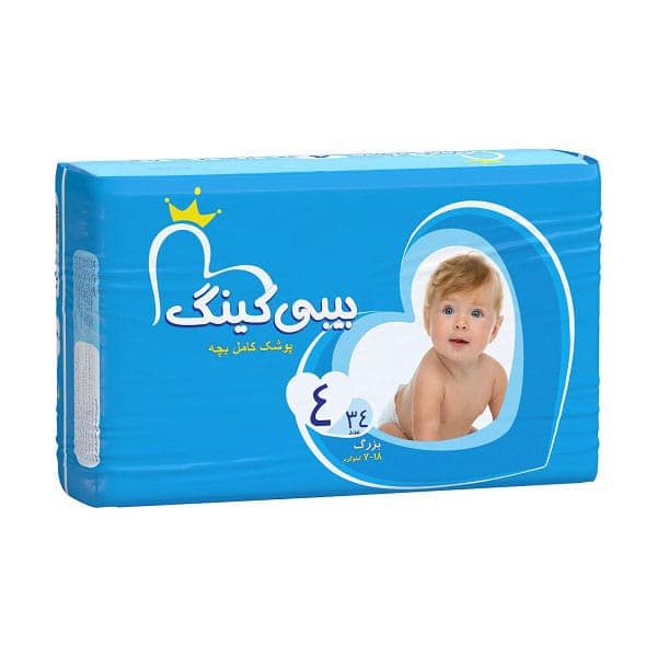 پوشک بیبی کینگ سایز 4 بسته 34 عددی