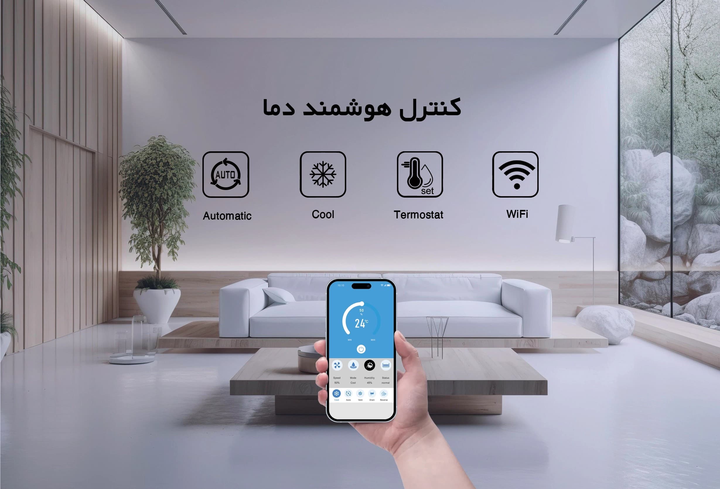 کولر سلولزی پلیمری روبروزن نیرو تهویه البرز مدل BCF-85 — تصویر ۲
