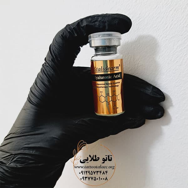 کوکتل هیالورونیک اسید استالیدرم سری جدید کد T267 — تصویر ۲