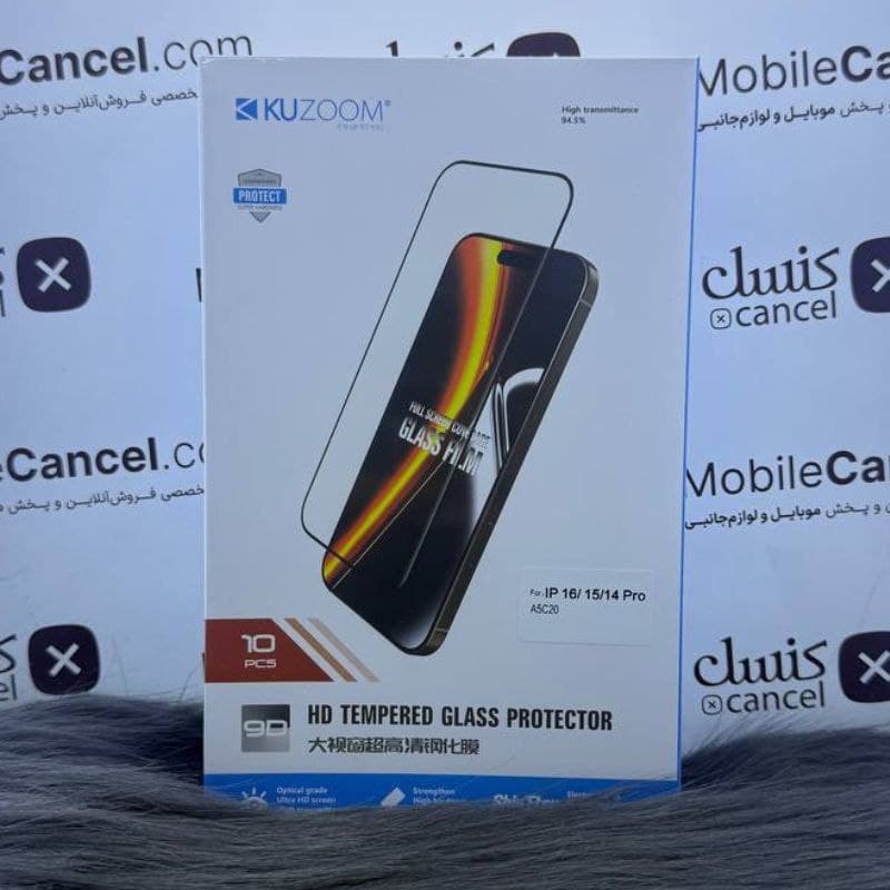 محافظ صفحه نمایش آیفون (گلس) کوزوم kuzoom مناسب برای آیفون 16, 15, 14pro — تصویر ۹