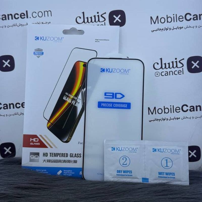 محافظ صفحه نمایش آیفون (گلس) کوزوم kuzoom مناسب برای آیفون 16, 15, 14pro — تصویر ۸