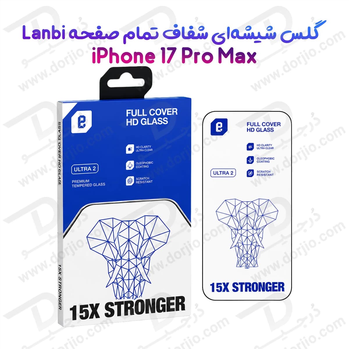گلس شفاف تمام صفحه iPhone 17 Pro Max مارک LANBI — تصویر ۹
