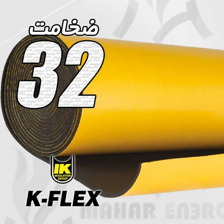 عایق الاستومری رولی کافلکس 32 میلیمتر چسبدار ساده — تصویر ۲