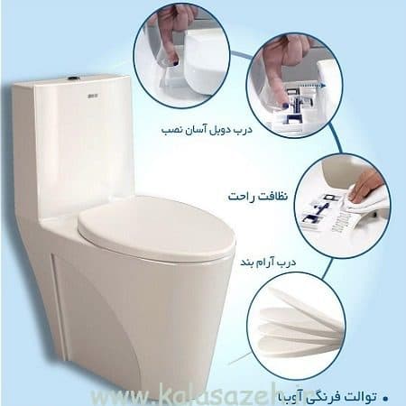 توالت فرنگی کرد مدل آوینا — تصویر ۵