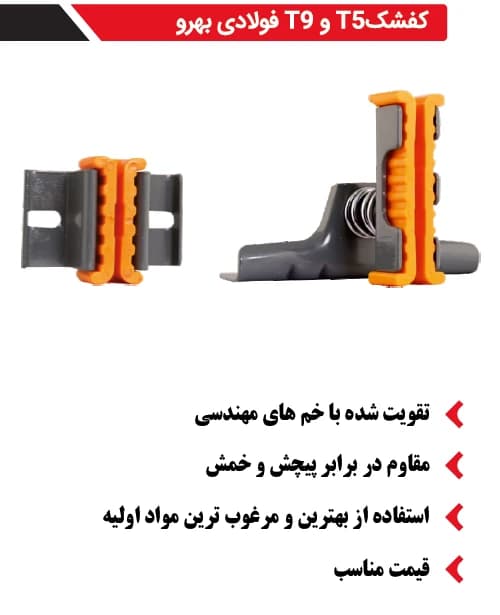کفشک آسانسور تخت فولادی بهرو صنعت — تصویر ۴
