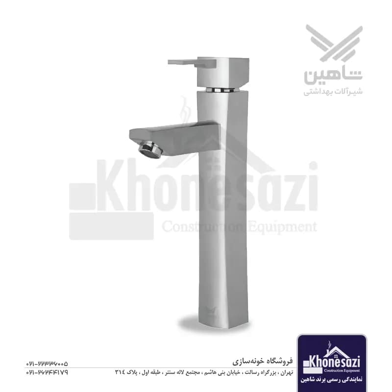شیر روشویی پایه بلند شاهین مدل روشا