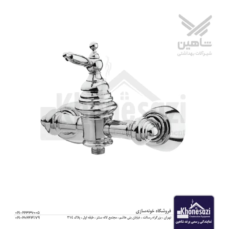 شیر توالت با شلنگ شاهین مدل هاوین — تصویر ۲