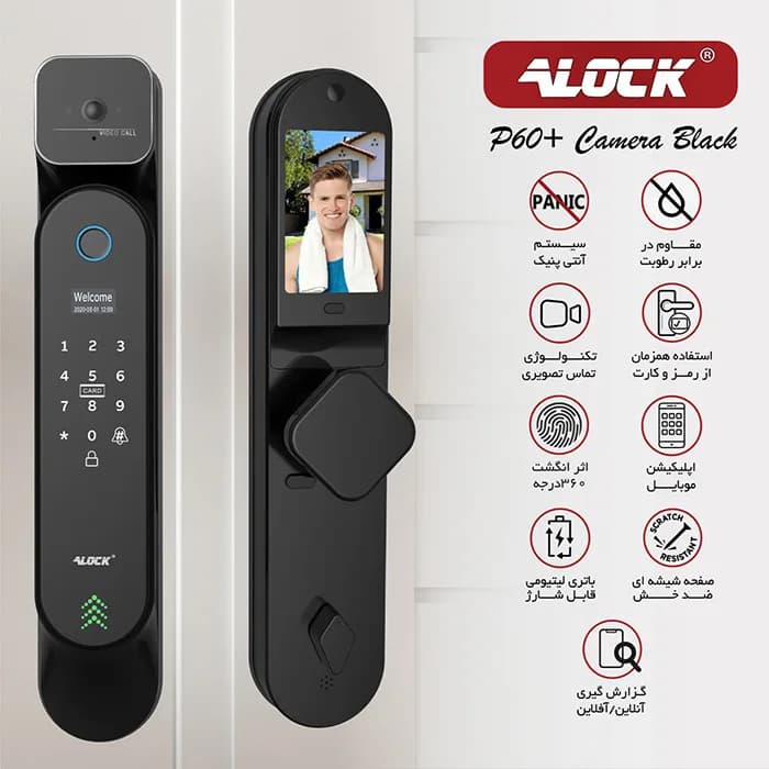 دستگیره چشمی دار و قفل اثر انگشتی دیجیتال ALOCK مدل P60+ Camera B