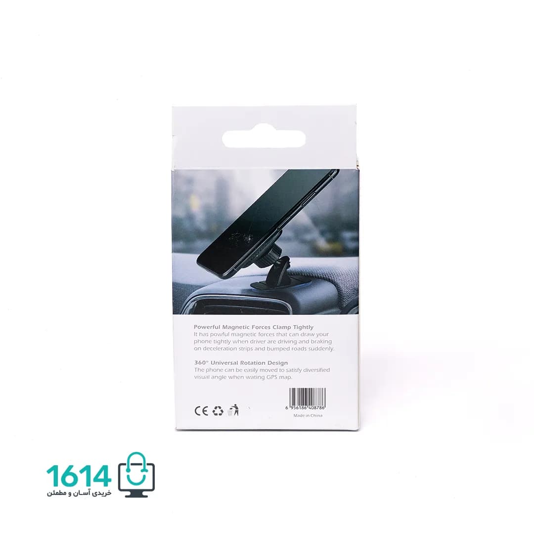 هولدر موبایل مگنتی مدل CXP-052 — تصویر ۱۰