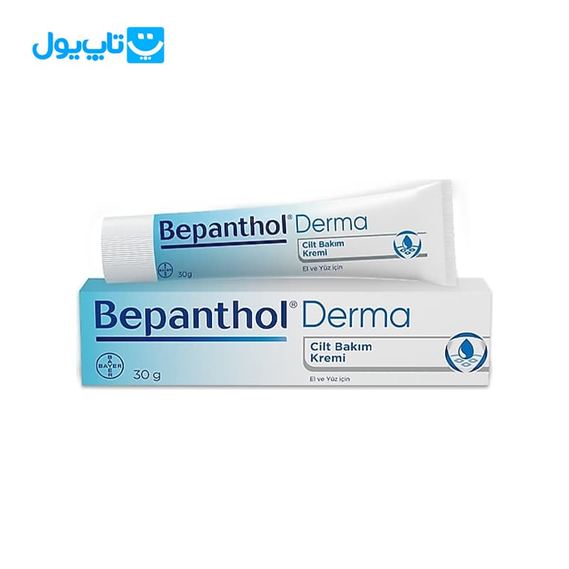 کرم مراقبت پوست بپانتول Bepanthol مدل Derma درما 30 گرم