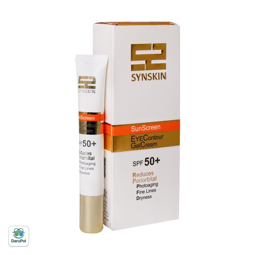 کرم ژل دور چشم ضد آفتاب SPF50 ساین اسکین — تصویر ۶