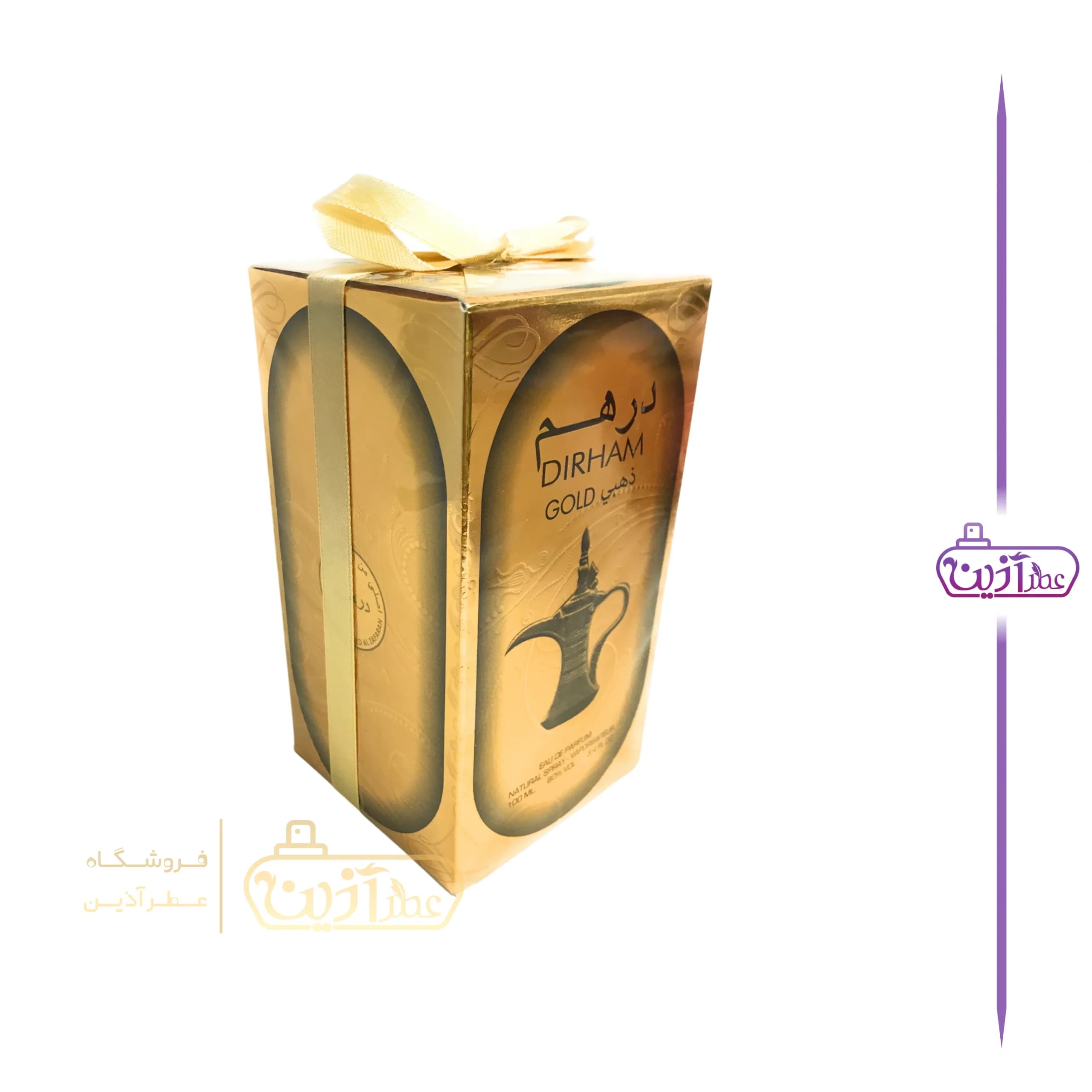 ادکلن درهم ذهبی ارض الزعفران — تصویر ۴
