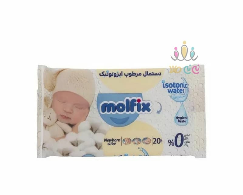 دستمال مرطوب ایزوتونیک نوزادی 20 عددی — تصویر ۲