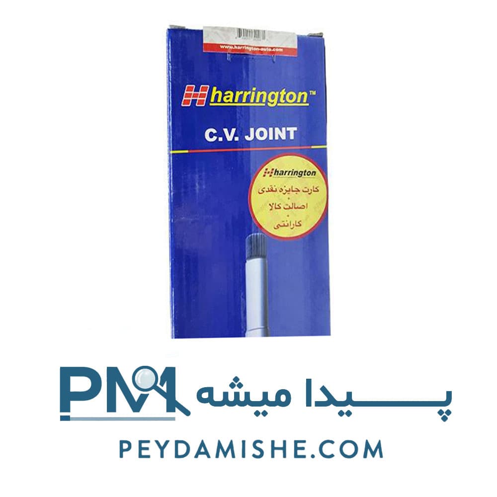 مشعلی 22 خار بلند 405 برند هرینگتون — تصویر ۸