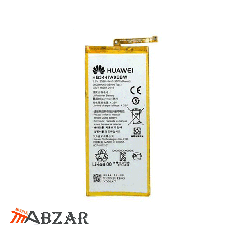 باتری گوشی هواوی Huawei P8 — تصویر ۱۱
