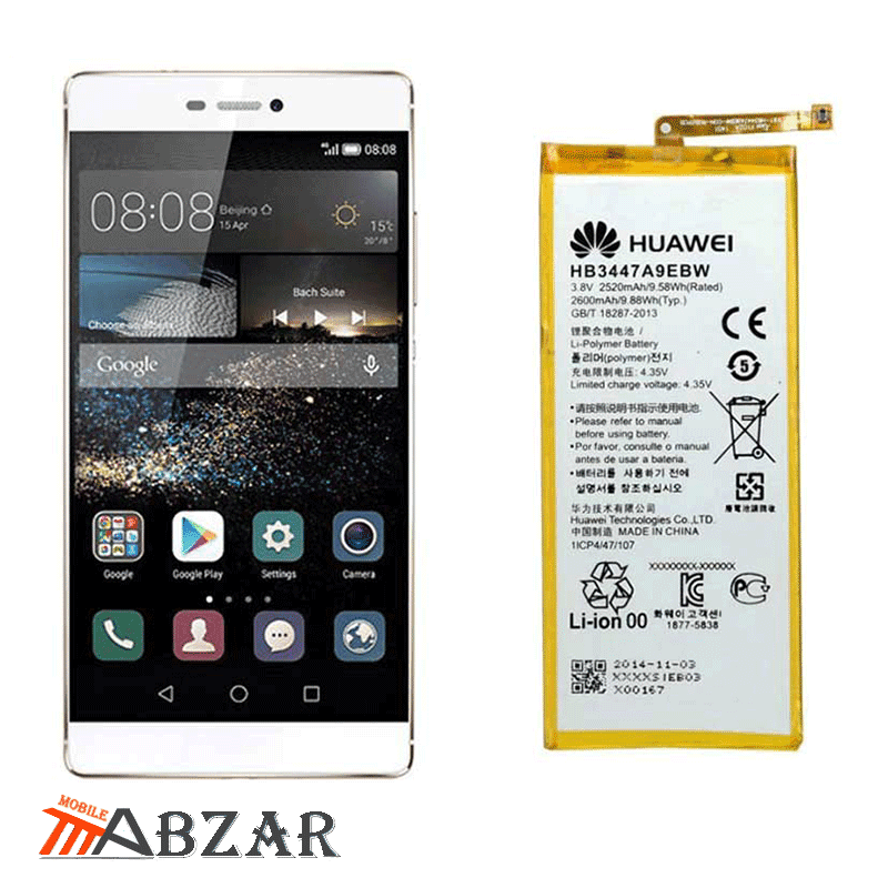 باتری گوشی هواوی Huawei P8 — تصویر ۹