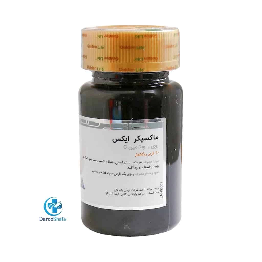 ماکسیکر ایکس 30 عددی گلدن لایف — تصویر ۲