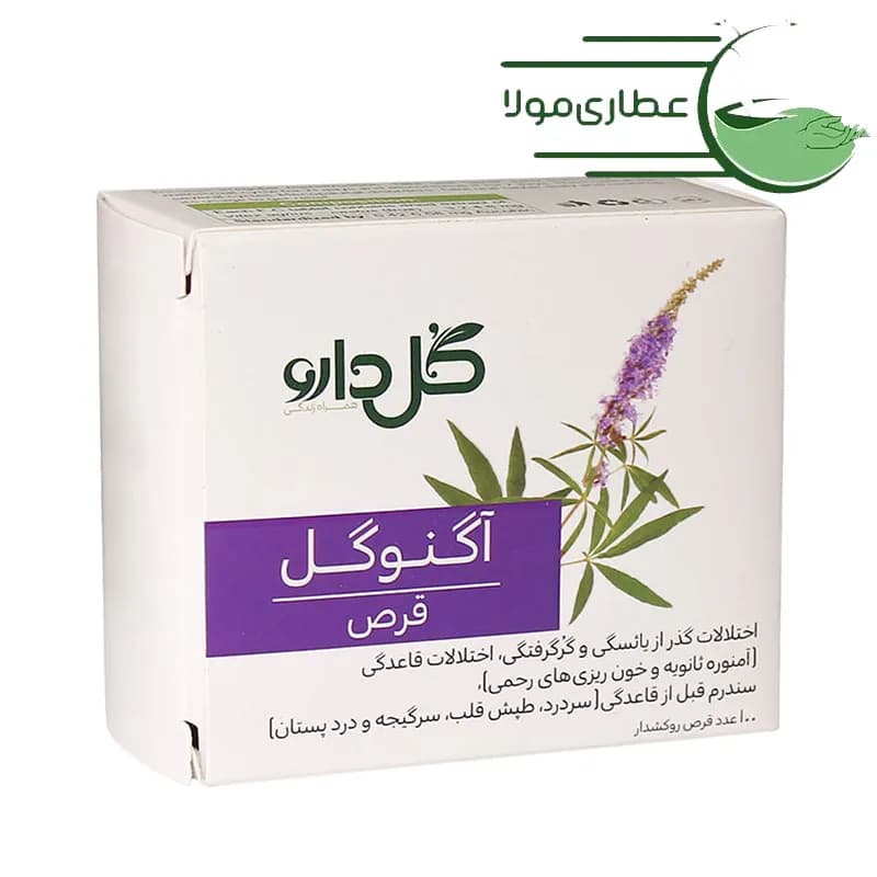 قرص اگنوگل گل دارو 100 عددی — تصویر ۲