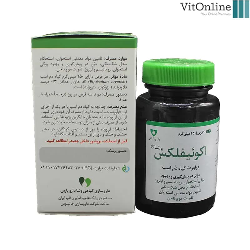 قرص اکوئیفلکس وشا دارو بسته 90 عددی — تصویر ۴