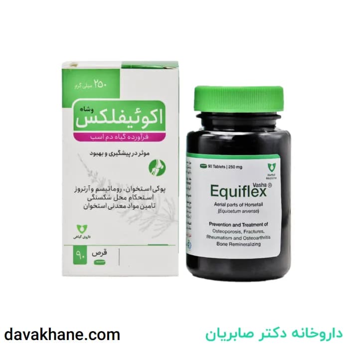 قرص اکوئیفلکس وشا دارو بسته 90 عددی