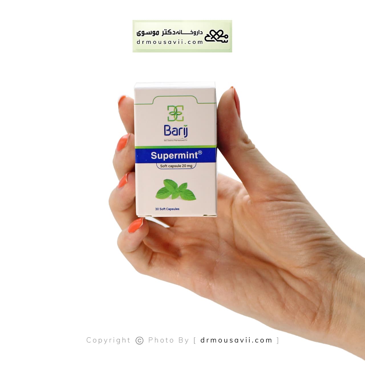 کپسول سوپرمینت باریج اسانس بسته 30 عددی — تصویر ۳