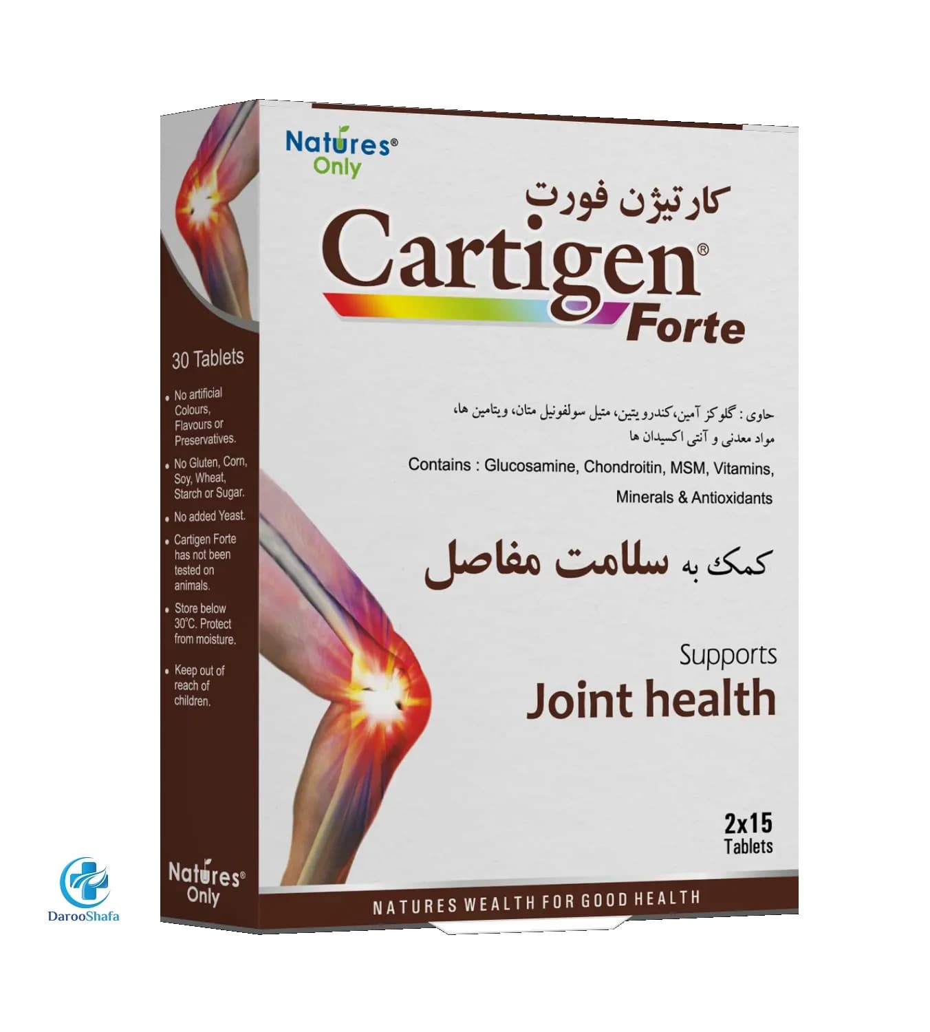 کارتیژن فورت 30 عددی نیچرز اونلی