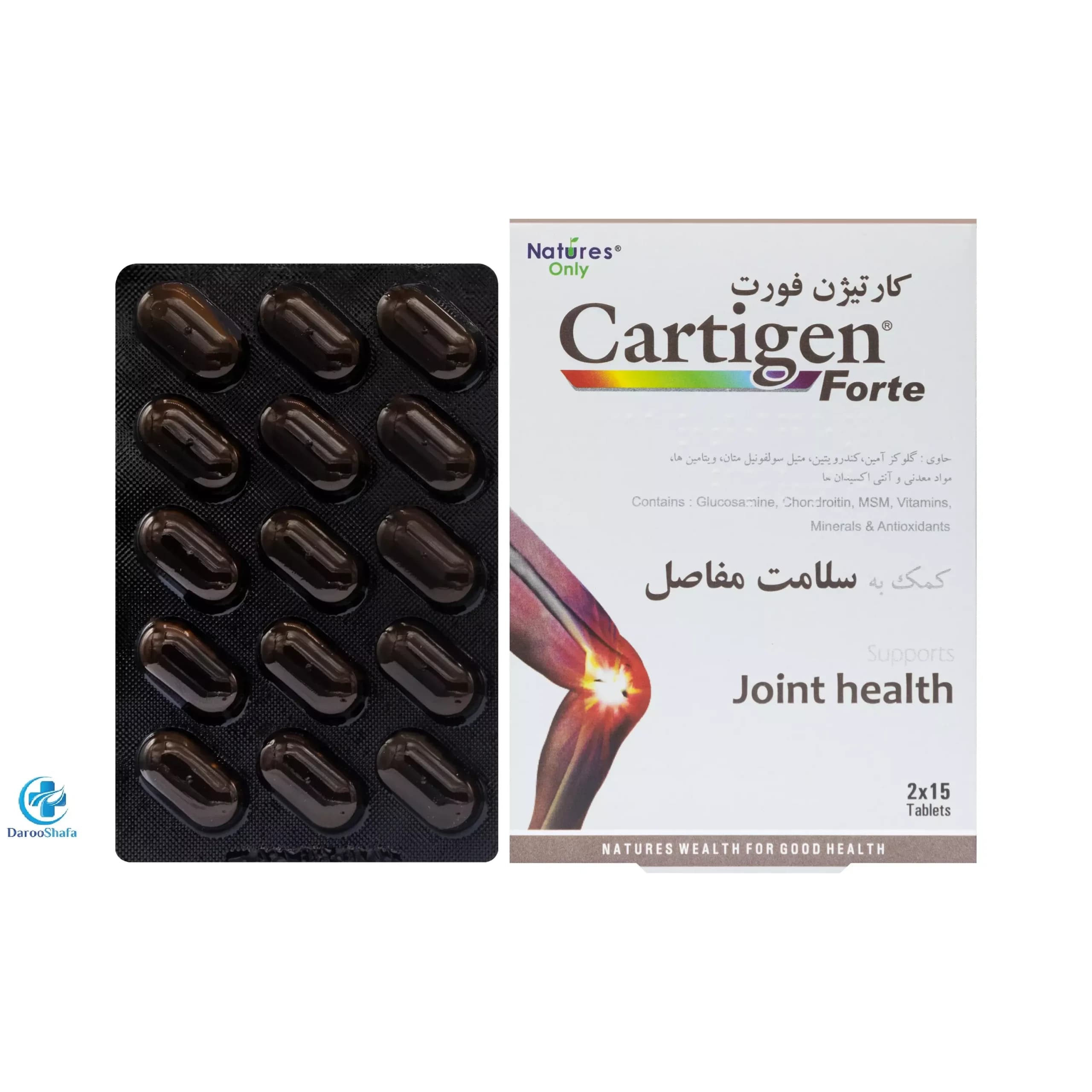 کارتیژن فورت 30 عددی نیچرز اونلی — تصویر ۳