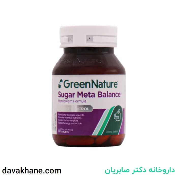 قرص شوگر متا بالانس گرین نیچر ۳۰ عددی — تصویر ۲