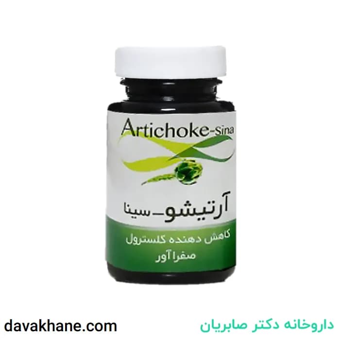کپسول آرتیشو سینافرآور 60 عددی — تصویر ۲