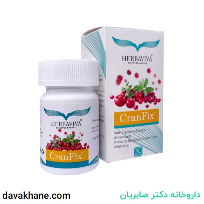 کپسول کرن فیکس هرباویوا ۳۰ عددی — تصویر ۲