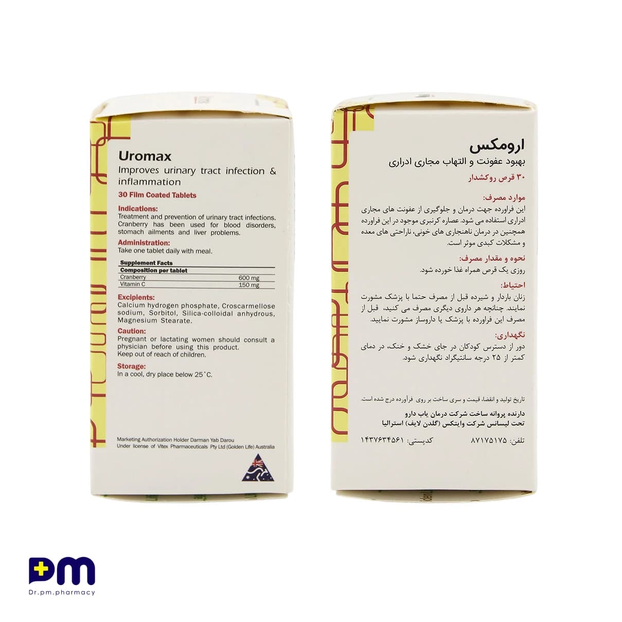 قرص ارومکس گلدن لایف ۳۰ عددی — تصویر ۴