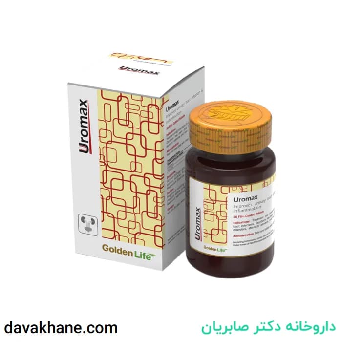 قرص ارومکس گلدن لایف ۳۰ عددی — تصویر ۲