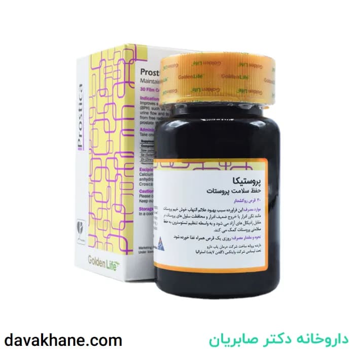 قرص پروستیکا گلدن لایف 30 عددی