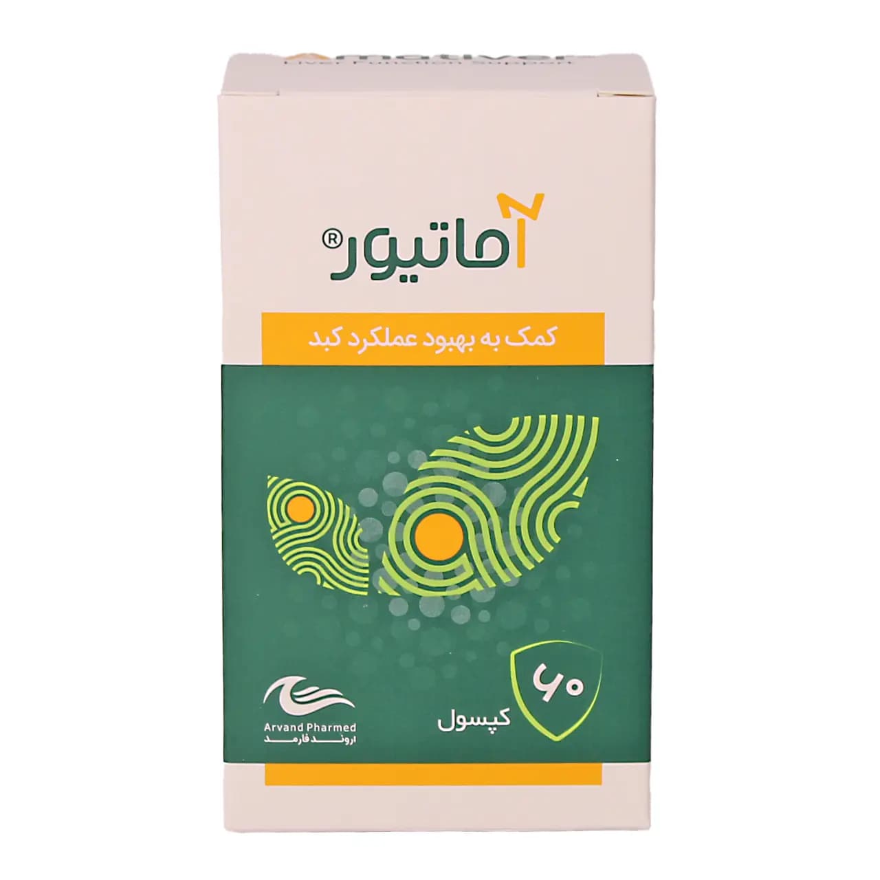کپسول آماتیور اروند فارمد 60 عددی — تصویر ۴