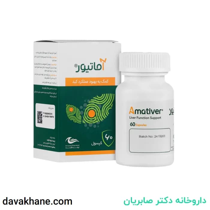 کپسول آماتیور اروند فارمد 60 عددی — تصویر ۳