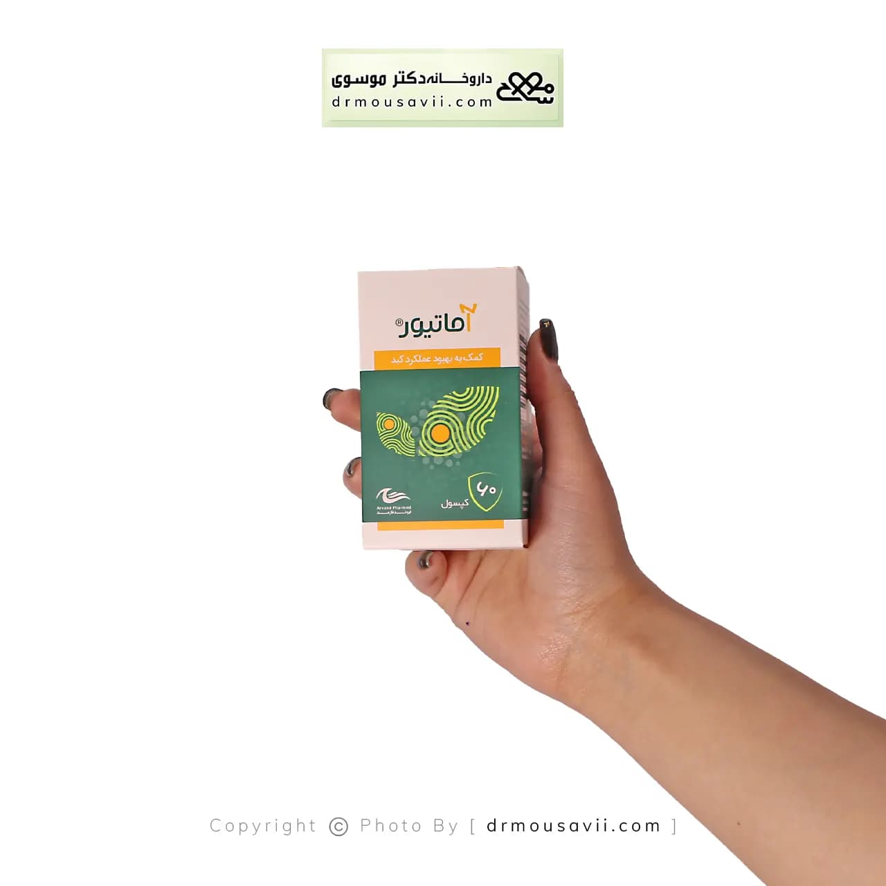 کپسول آماتیور اروند فارمد 60 عددی — تصویر ۷