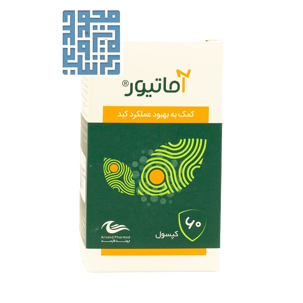 کپسول آماتیور اروند فارمد 60 عددی — تصویر ۸