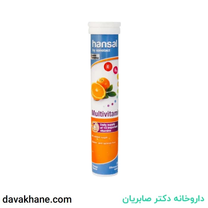 قرص جوشان مولتی ویتامین هانسال 20 عددی