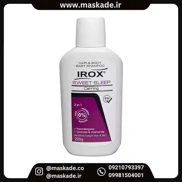 شامپو سر و بدن بچه سوییت اسلیپ ایروکس — تصویر ۹