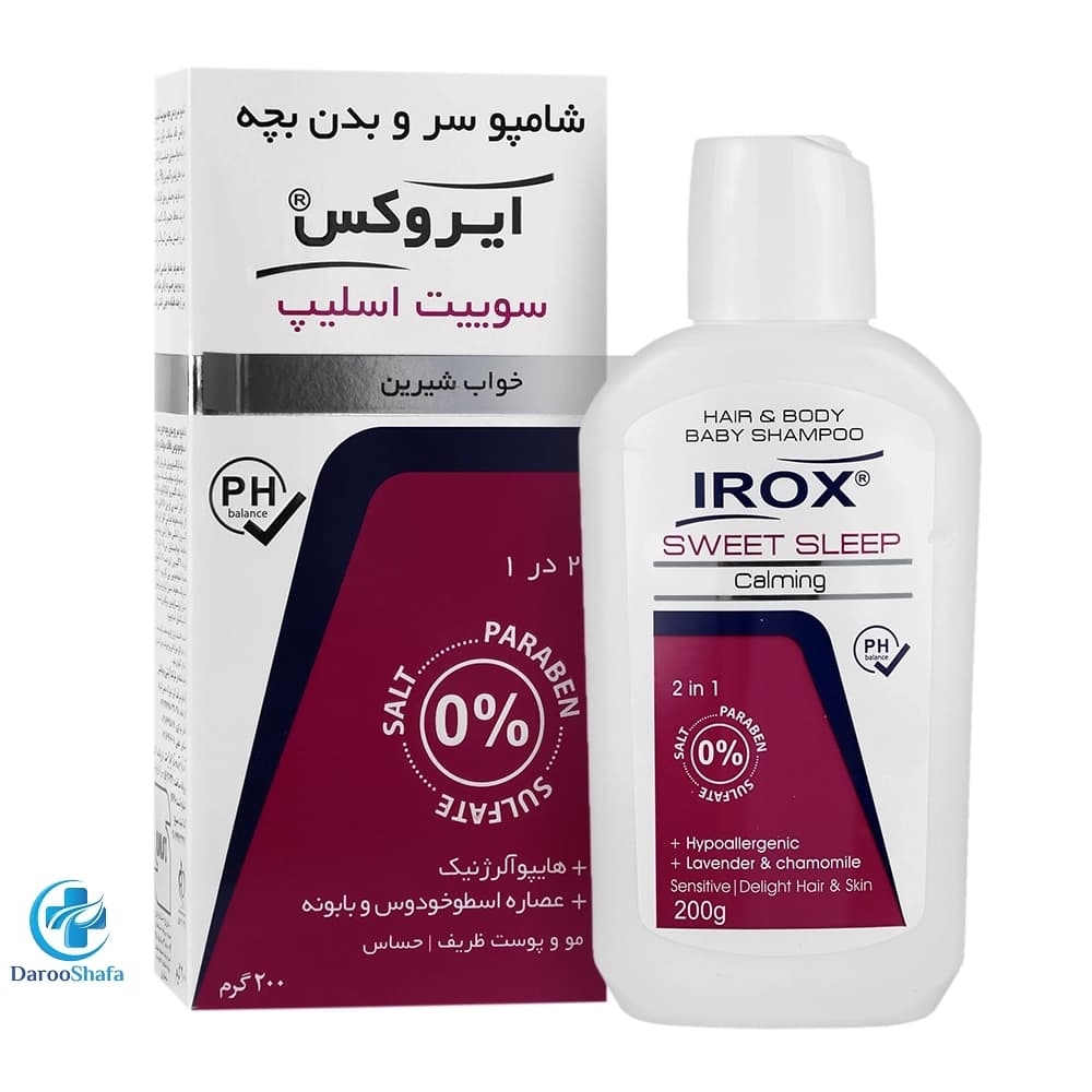 شامپو سر و بدن بچه سوییت اسلیپ ایروکس — تصویر ۱۱