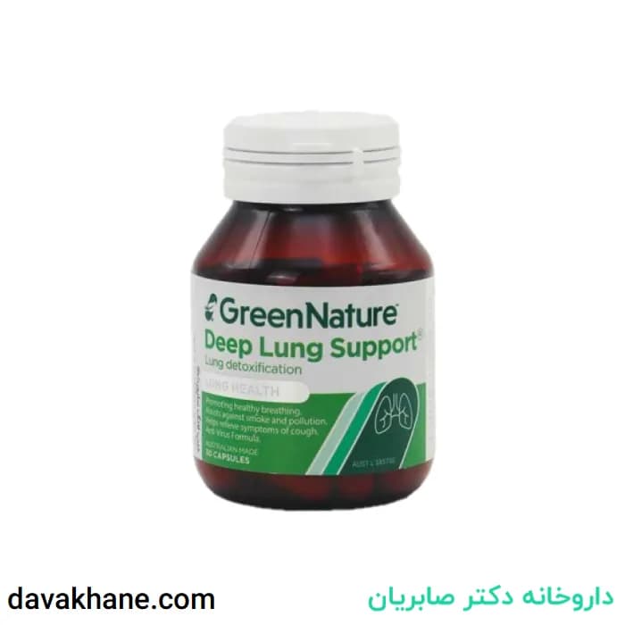 کپسول دیپ لانگ ساپورت گرین نیچر ۳۰ عددی