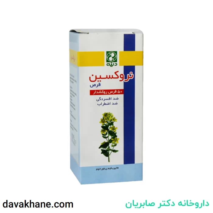 قرص گیاهی نروکسین دینه 50 عددی