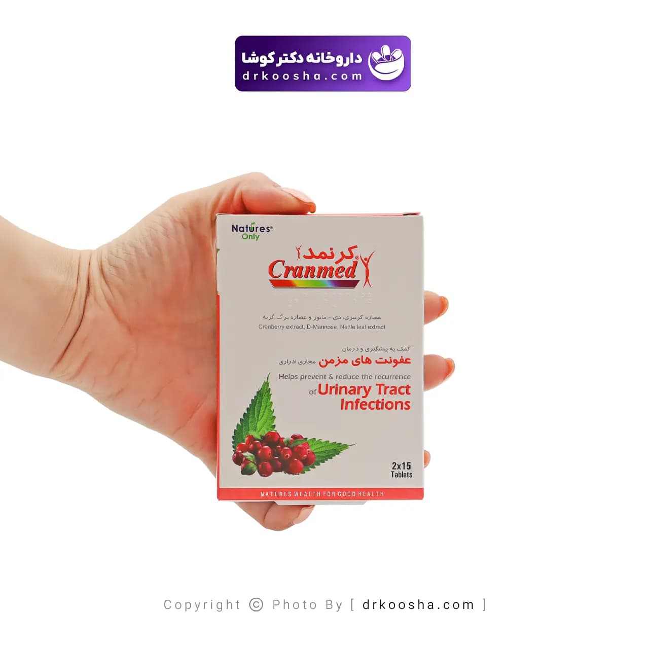 قرص کرنمد نیچرز اونلی 30 عددی — تصویر ۳