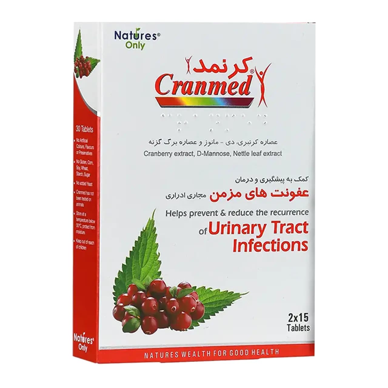 قرص کرنمد نیچرز اونلی 30 عددی — تصویر ۲
