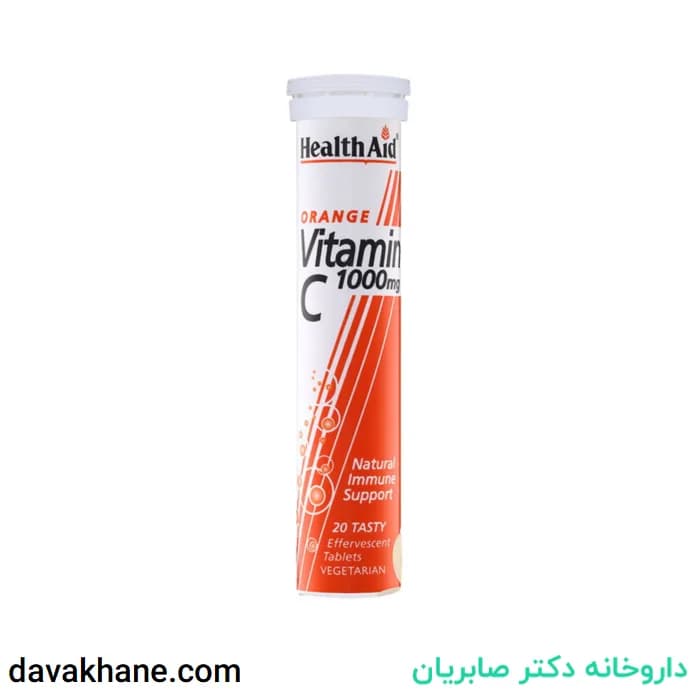 قرص جوشان ویتامین ث 1000 میلی گرمی با طعم پرتقال هلث اید 20 عددی
