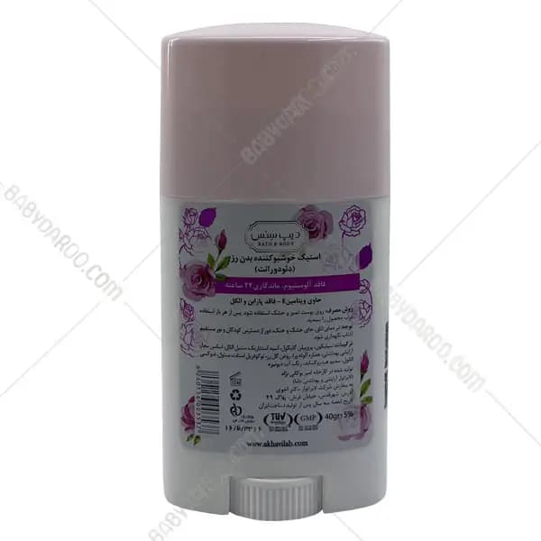 استیک خوشبو کننده بدن رز دیپ سنس — تصویر ۷