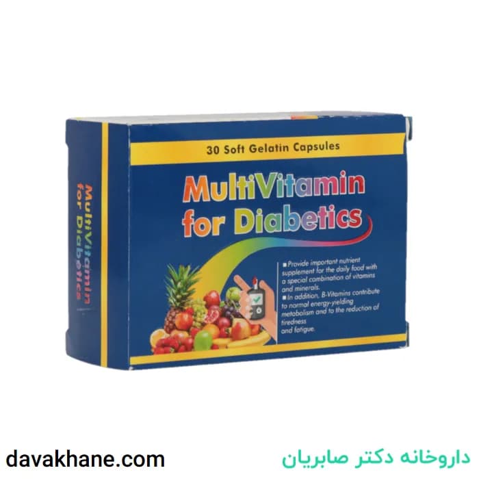 کپسول ژلاتینی مولتی ویتامین دیابتیک دانا ۳۰ عددی — تصویر ۲