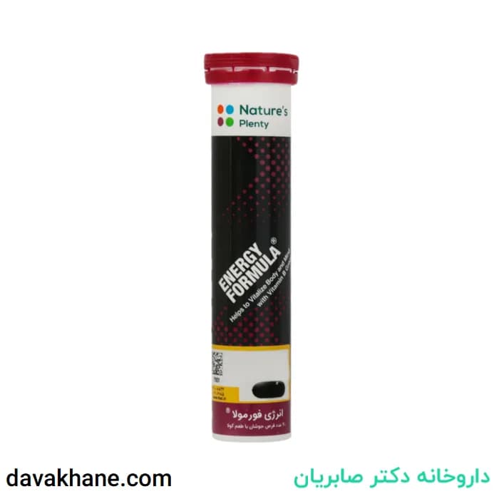 قرص جوشان انرژی فورمولا نیچرز پلنتی بسته 20 عددی