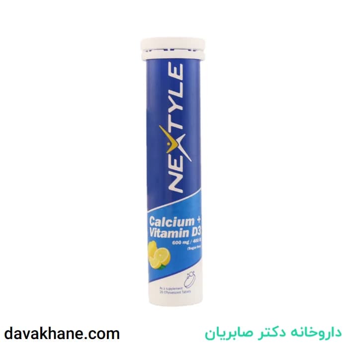 قرص جوشان کلسیم و ویتامین د3 نکستایل 20 عددی