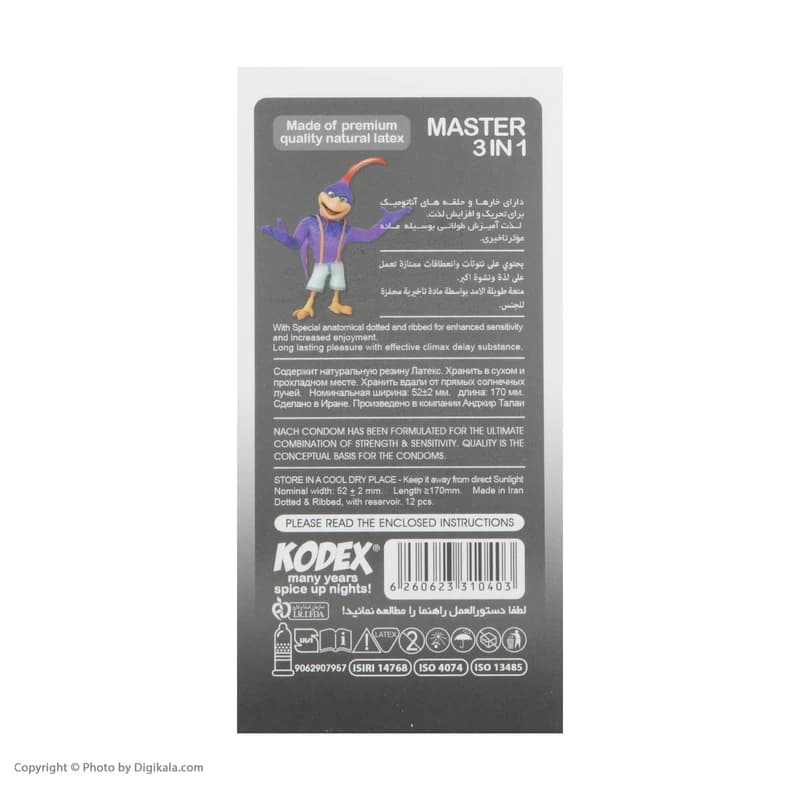 کاندوم تاخیری کدکس مدل Master 3 In 1 بسته 12 عددی — تصویر ۲